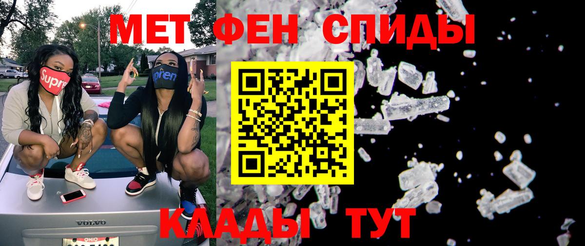 АМФЕТАМИН 97% Кизилюрт