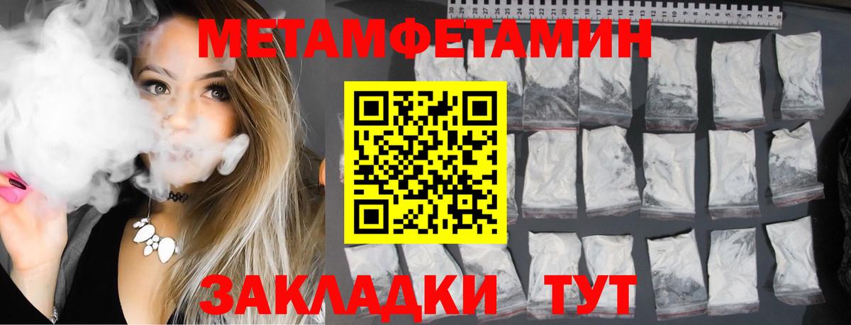 АМФ  АМФЕТАМИН Розовый  Амфетамин  Кизилюрт  Вход с VPN 