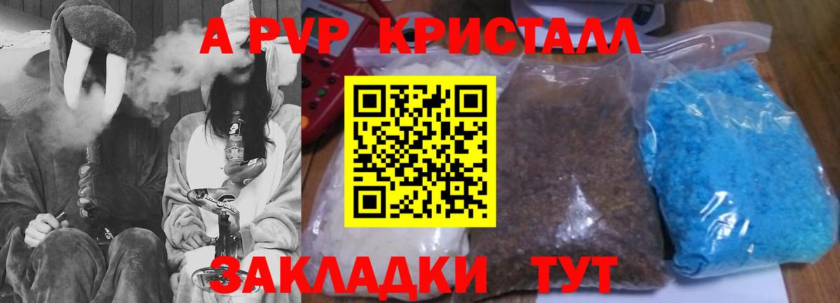 Меф мяу мяу Кизилюрт