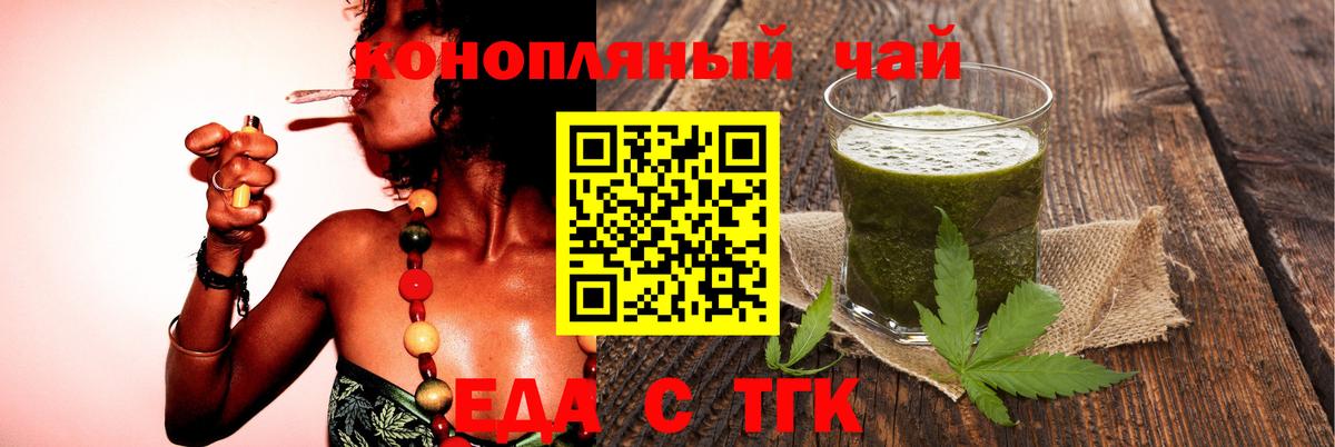 Печенье с ТГК марихуана Кизилюрт