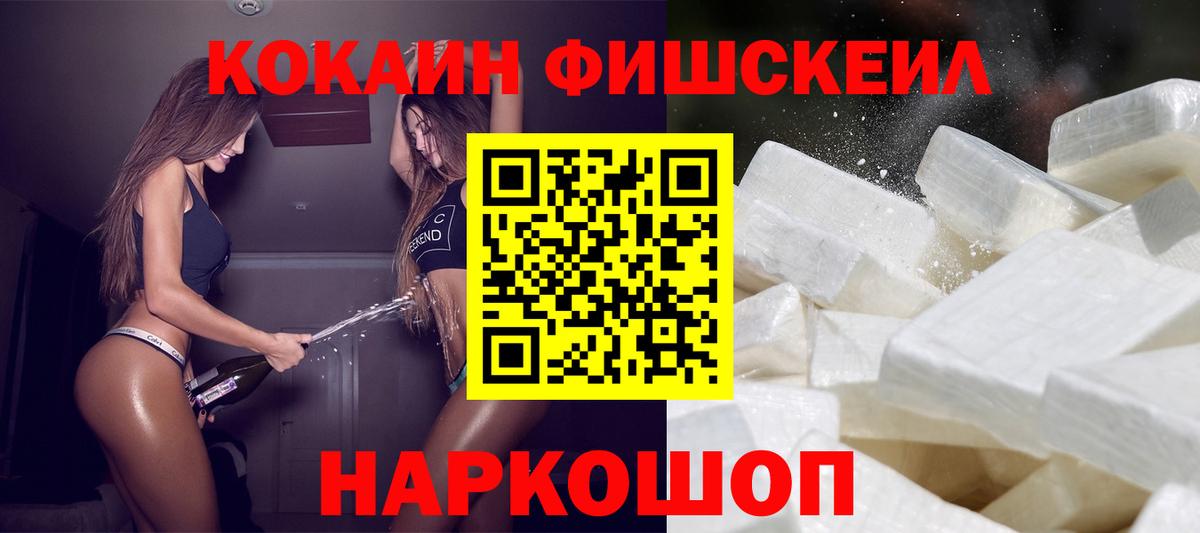 даркнет сайт  Вход с VPN  Кизилюрт  КОКАИН Колумбийский 