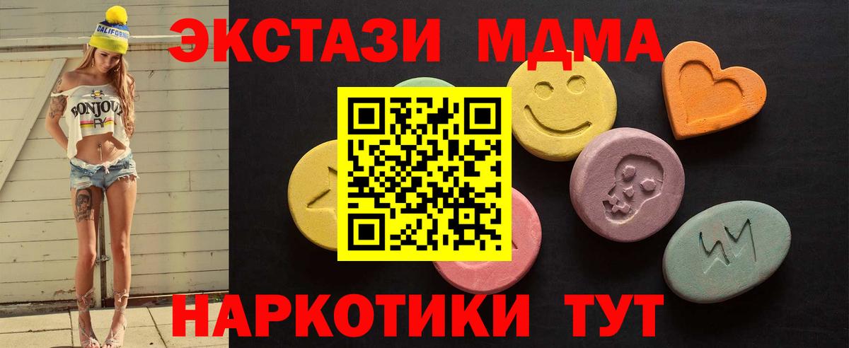 Вейп ТГК  Экстази  Канабис  Кизилюрт  Меф МЯУ МЯУ   ГАШ  NBOMe  COCAIN  Вход с VPN 