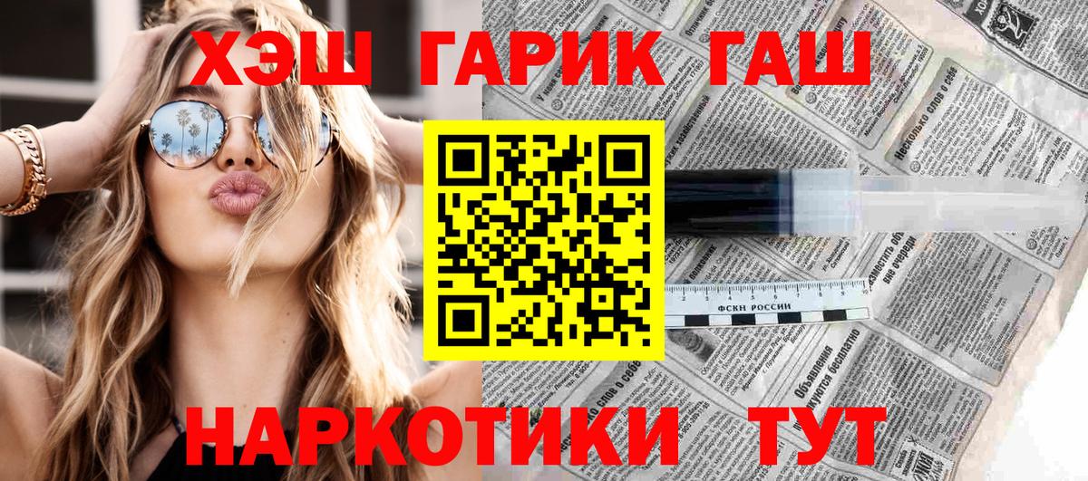 ГАШ гарик Кизилюрт