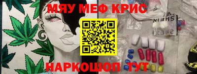 крисы Кимры