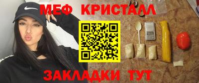 mix Кинель
