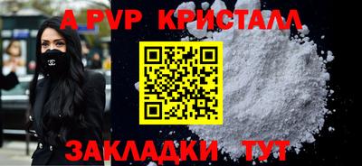 скорость mdpv Кингисепп
