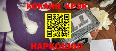 мефедрон мука Канаш