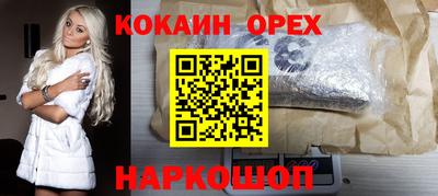 мефедрон мука Канаш