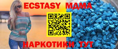 скорость mdpv Кингисепп