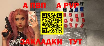 меф VHQ Кандалакша