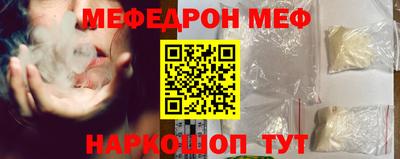 скорость mdpv Кингисепп