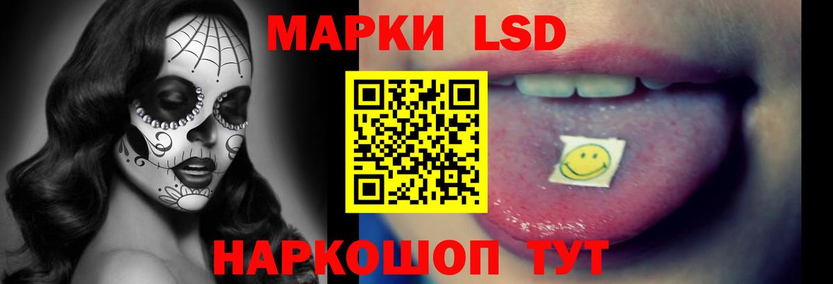 Лсд 25 экстази ecstasy  LSD-25 экстази кислота  Кизилюрт  Вход с VPN 