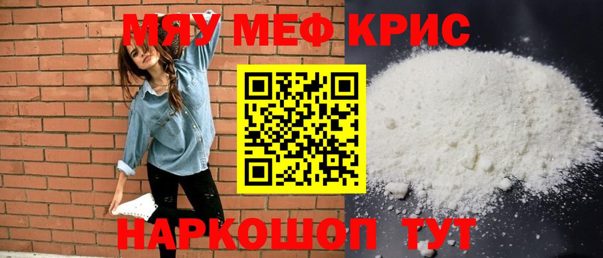 мега рабочий сайт  Меф 4 MMC  Вход с VPN  Кизилюрт 