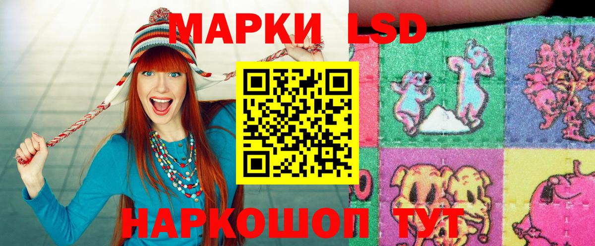 Кизилюрт  Марки NBOMe 1,5мг  Вход с VPN  Марки NBOMe 1,5мг 