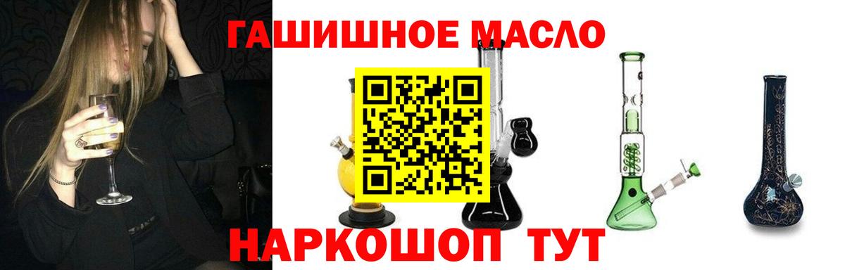 Дистиллят ТГК Wax Кизилюрт
