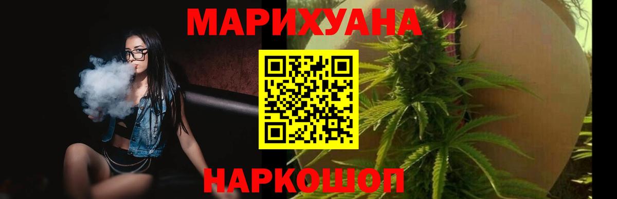 МАРИХУАНА планчик  Бошки Шишки OG Kush  Вход с VPN  Кизилюрт  МАРИХУАНА сатива 